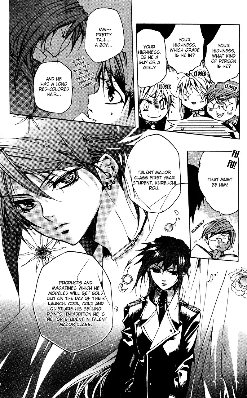 Momogumi Plus Senki Chapter 2 5